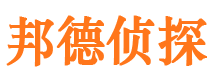 从化寻人公司